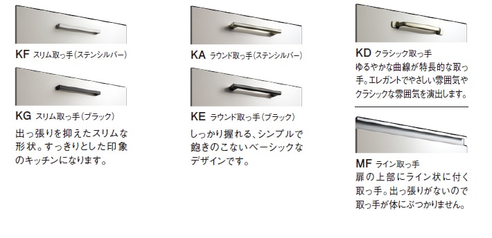 キッチン,システムキッチン,TOTO ザ・クラッソ,間口2250mm