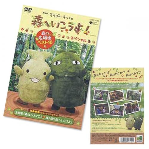 森へ行こうよ アイテムから探す 書籍 Dvd 書籍 Dvd Tree Climbing World