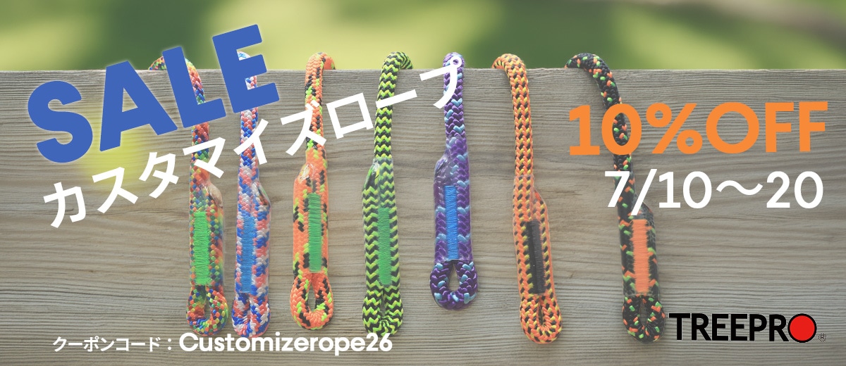 summersale