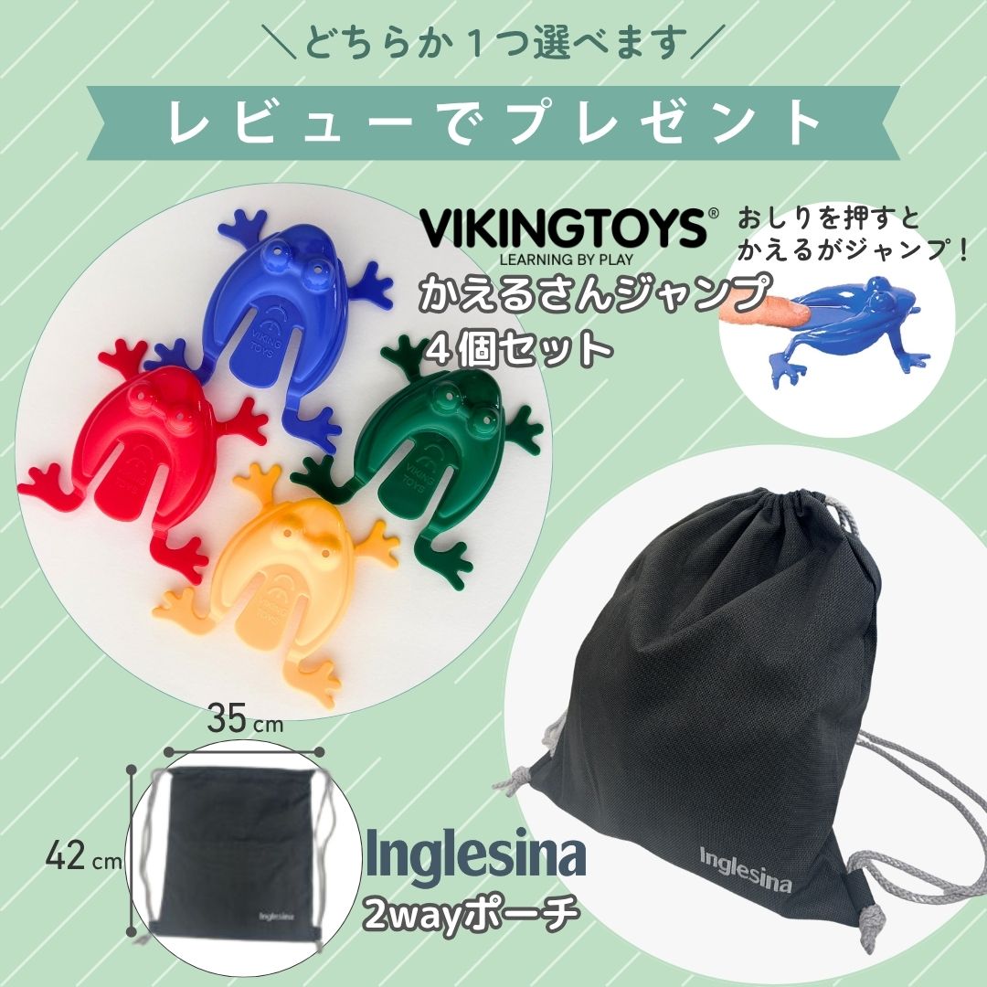レビュープレゼント