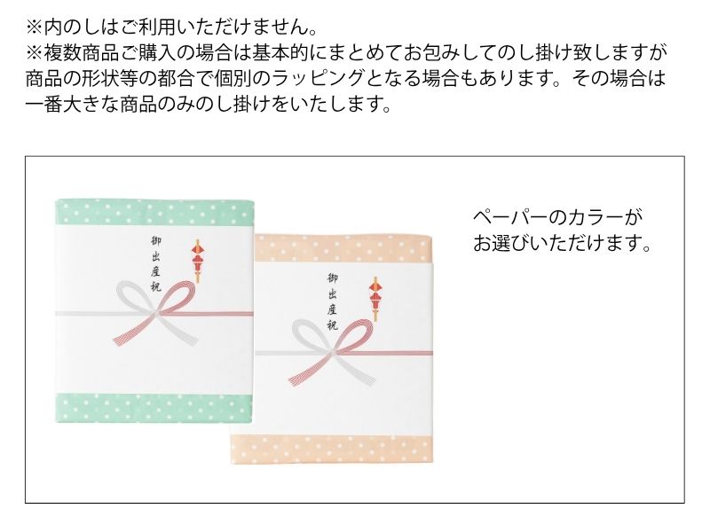 ギフトラッピング 8