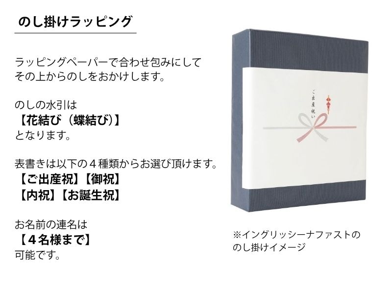 ギフトラッピング 7