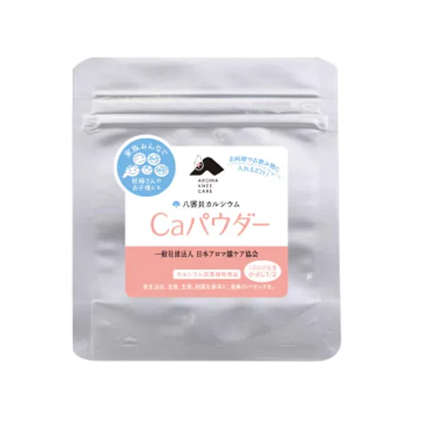 八雲貝カルシウム Caパウダー