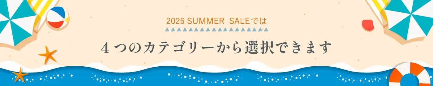 夏のクラフトキット