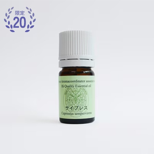 サイプレス