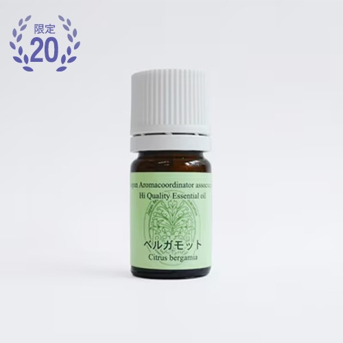 ベルガモット