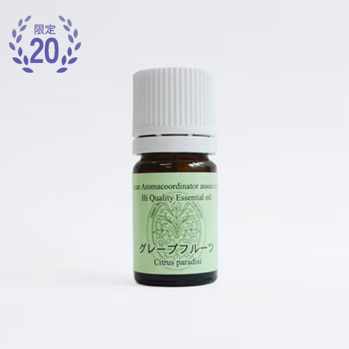 グレープフルーツ