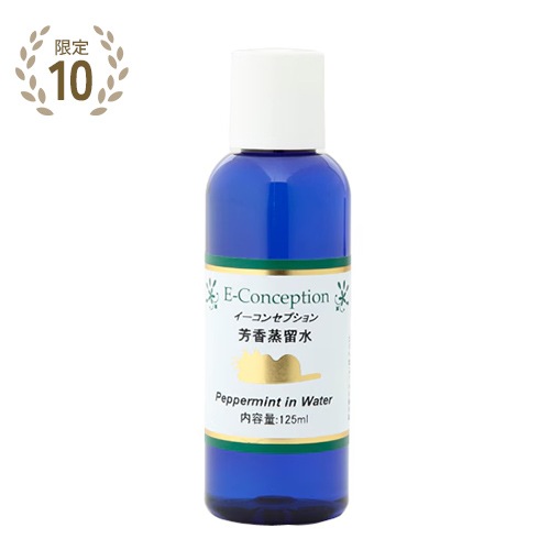 ペパーミントinウォーター
