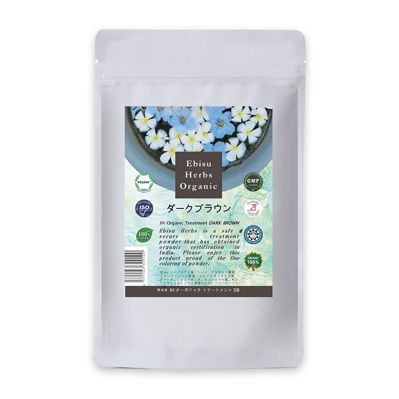 えびすハーブ ブラウン