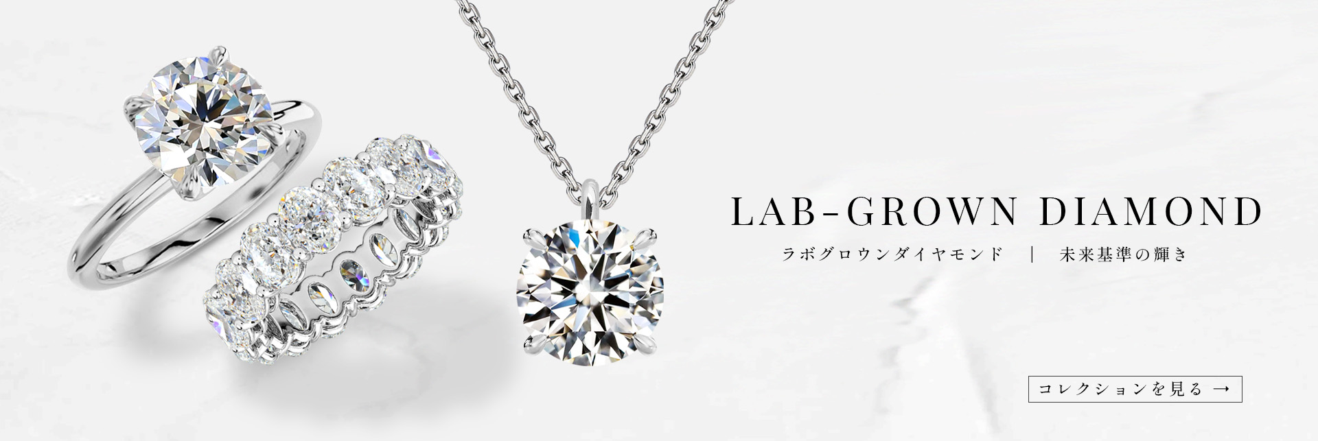 Jewelry Castle / ジュエリーキャッスル「輝きで彩る、あなたの特別な