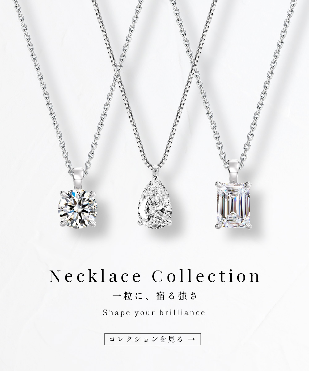 Jewelry Castle / ジュエリーキャッスル「輝きで彩る、あなたの特別な