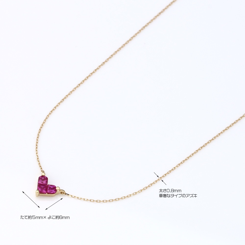 Allde K18yg Wg Pg 0 25カラット ルビー ミステリーセッティング ハート ネックレス ジュエリーキャッスル
