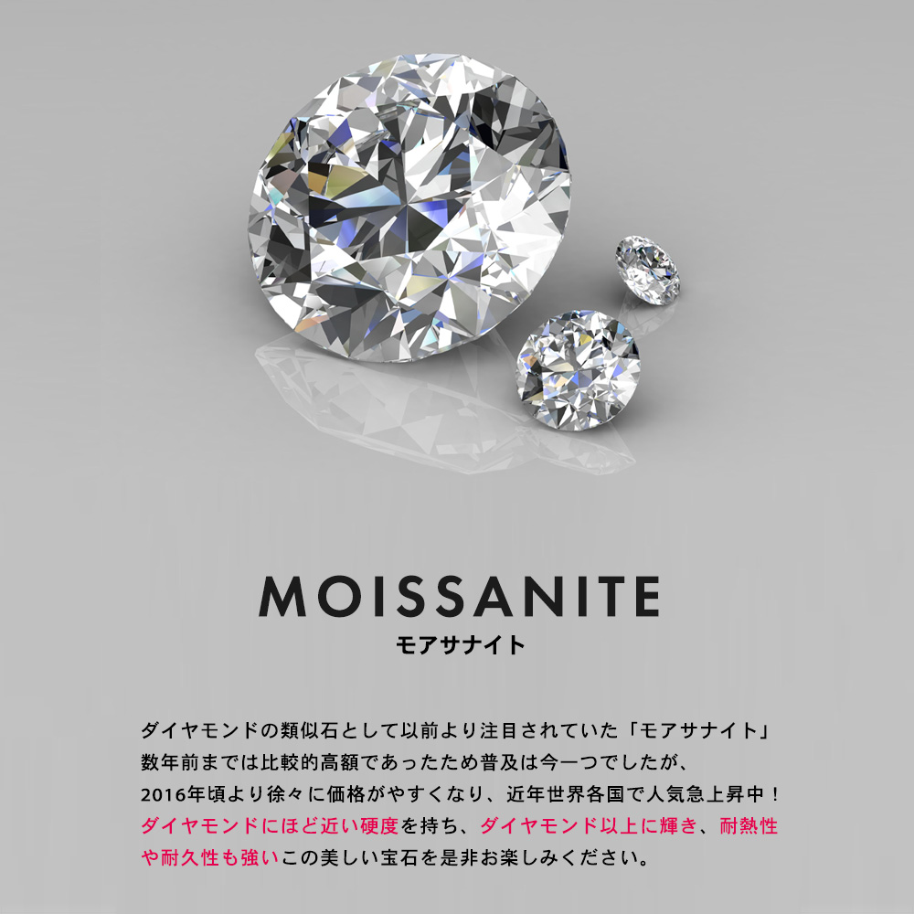 イエローゴールドモアサナイト最高級モアサナイト モアッサナイト18k ロングピアス ベゼル 一粒ダイヤ