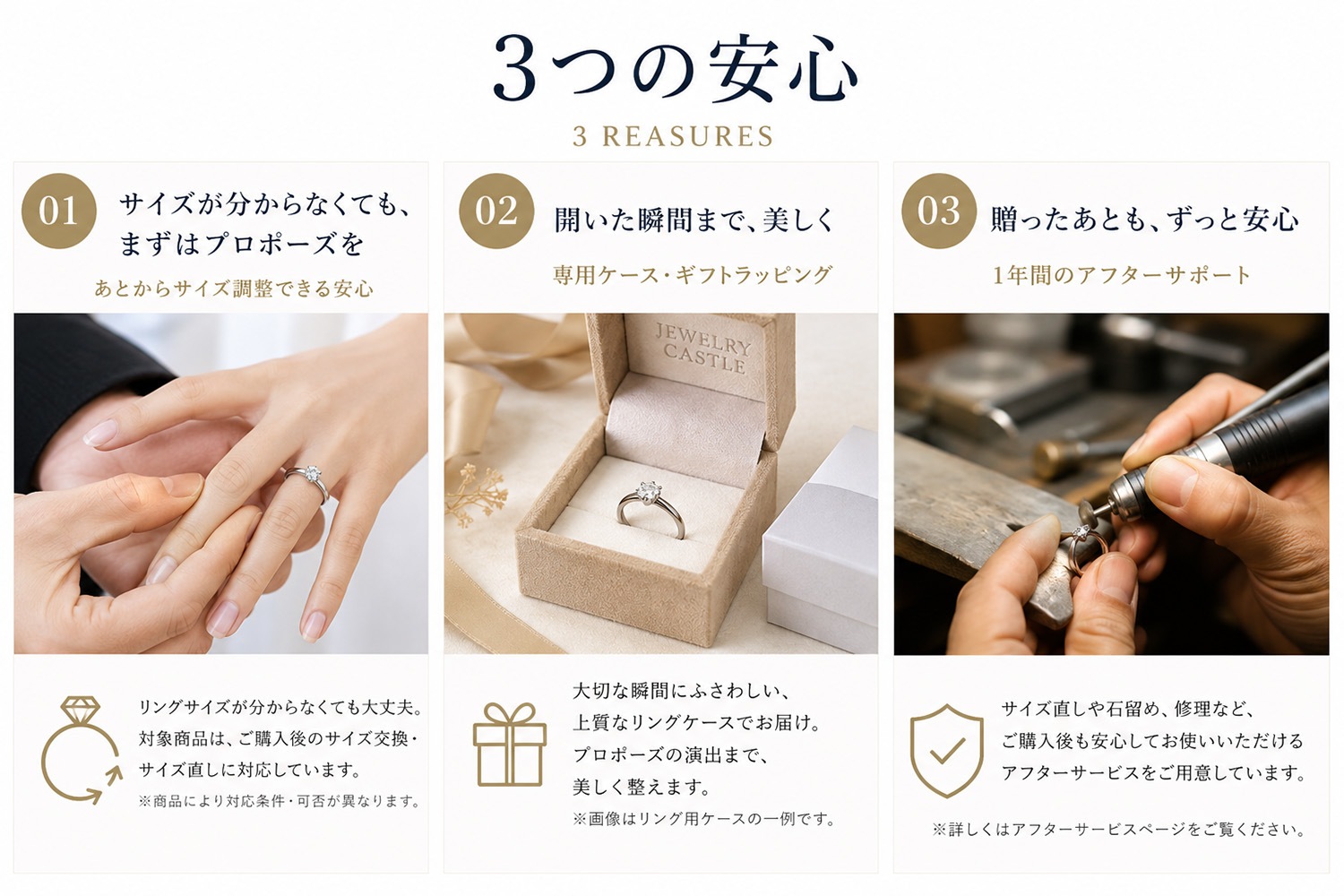 proposal_ring03.jpg?v=1