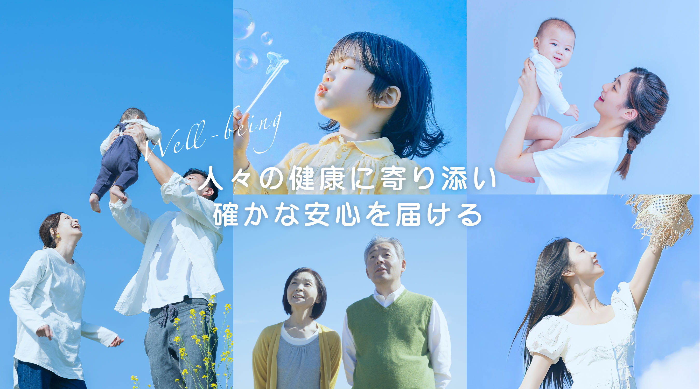 Mediken メディケン