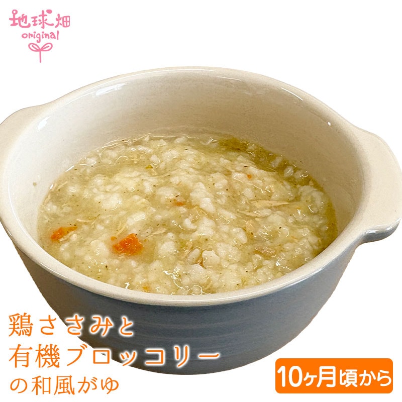 プレミアムベビーフード 鶏ささみと有機ブロッコリーの和風がゆ 100g