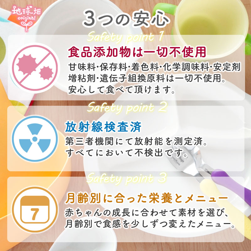 プレミアムベビーフード ブリと有機野菜の和風がゆ 100g | ベビー