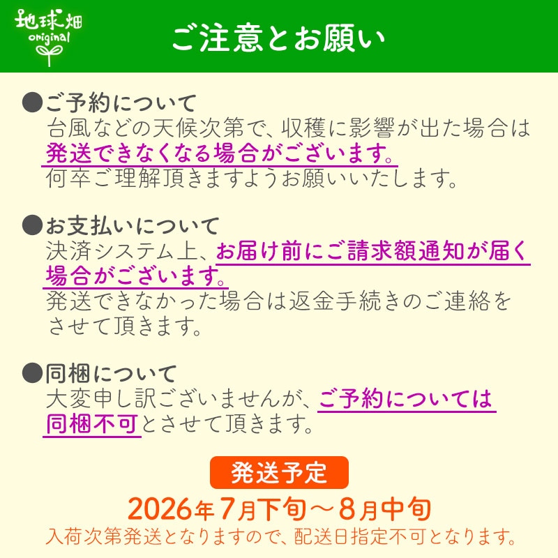 ͭ���ѥå����ե롼��