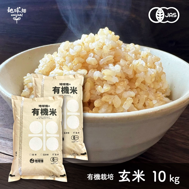 はさ掛け ヒノヒカリ 玄米10kg 2025年産 はさ掛け ヒノヒカリ 玄米10kg