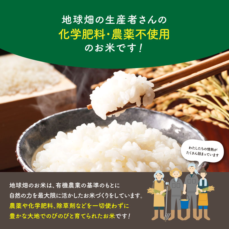 2/19発送 白米 2kg 化学肥料・農薬不使用 令和7年産 鹿児島 熊本 宮崎