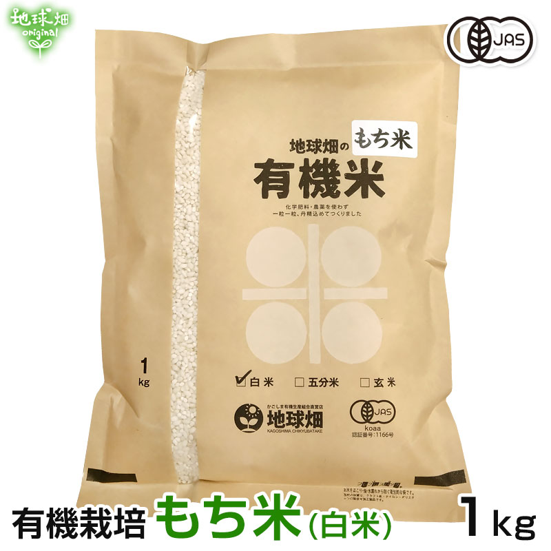 み*ん様 【色選４回、リピーター続出】静岡県産餅米まんげつもち」白米（玄米変更可 _1260x630_230913230108.webp
