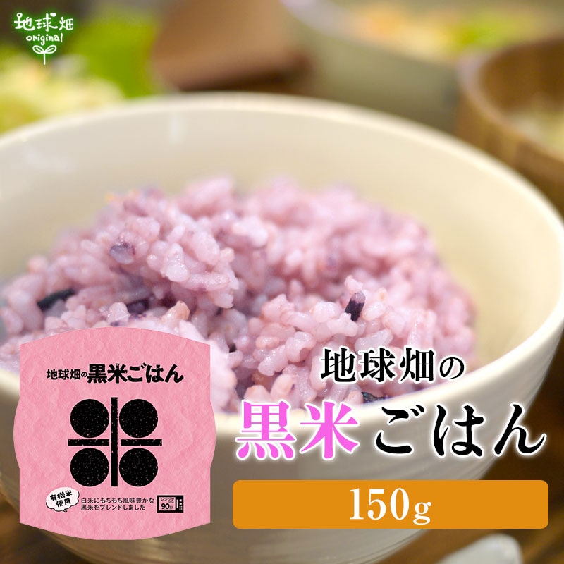 パック白ごはん