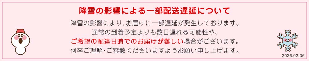 ����ˤ���ٱ�Τ��Τ餻