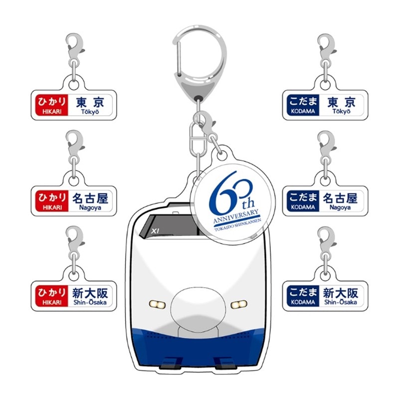 Amazon | JR東海 新幹線 車内ワゴン販売終了記念 パーサーボイス 