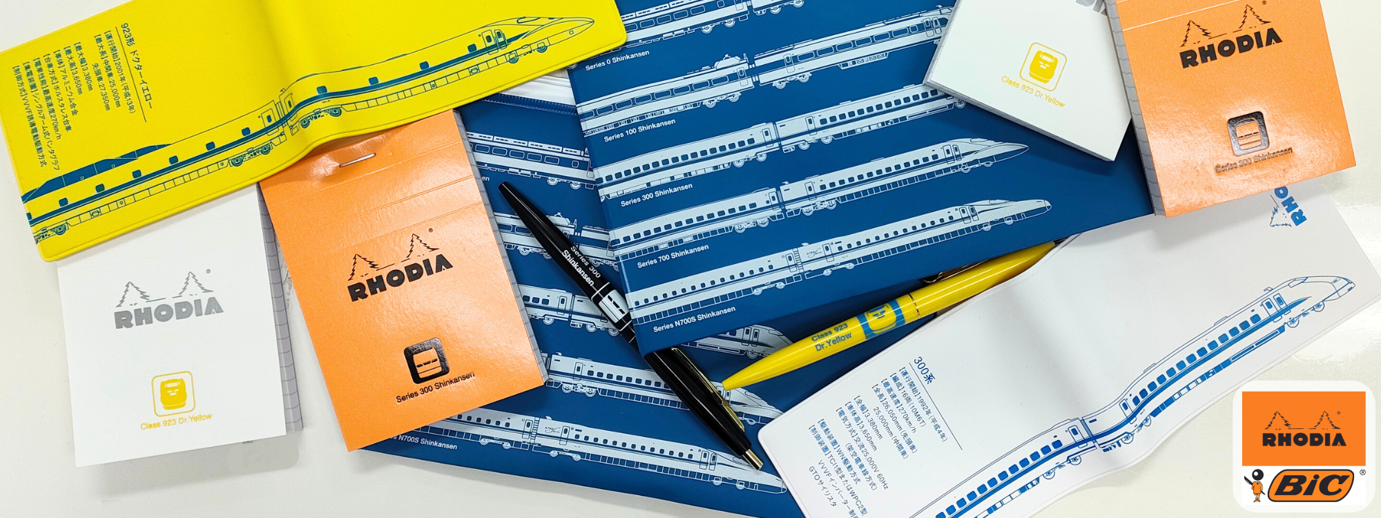 RHODIA・BICコラボ商品第2弾！300系・923形ドクターイエロートラベル  