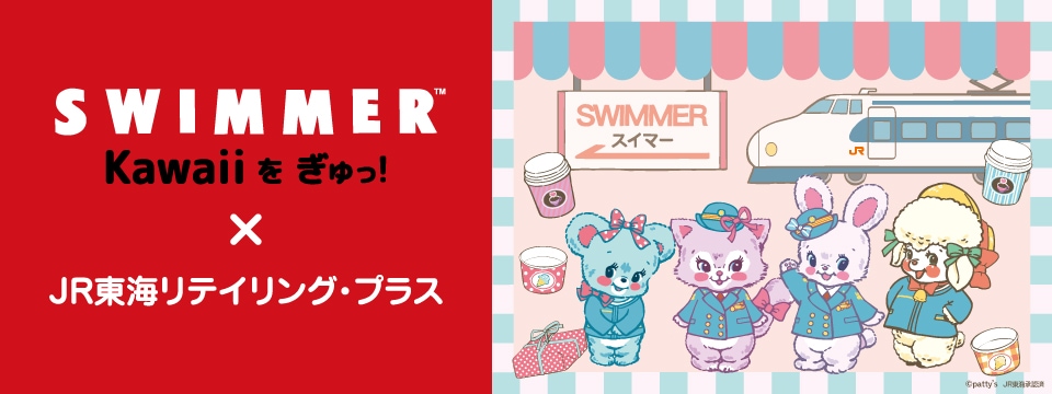 PLUSTA ONLINE STORE(プラスタオンラインストア)｜SWIMMER アクリル