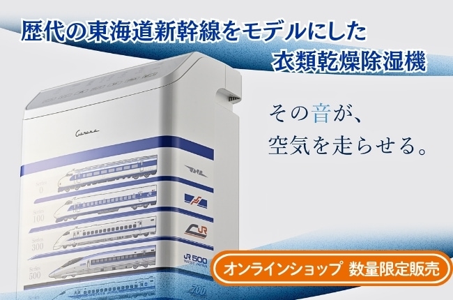 激レア？JR東海 新幹線パーサー レプリカエプロン 激レア？JR東海 新幹線パーサー レプリカエプロン