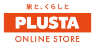 旅と、くらしと PLUSTA ONLINE STORE