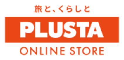 旅と、くらしと PLUSTA ONLINE STORE