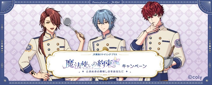 PLUSTA ONLINE STORE(プラスタオンラインストア)｜アクリルスタンド