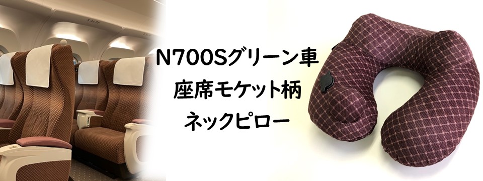 フェイラー ネックピロー ブラック 垂直