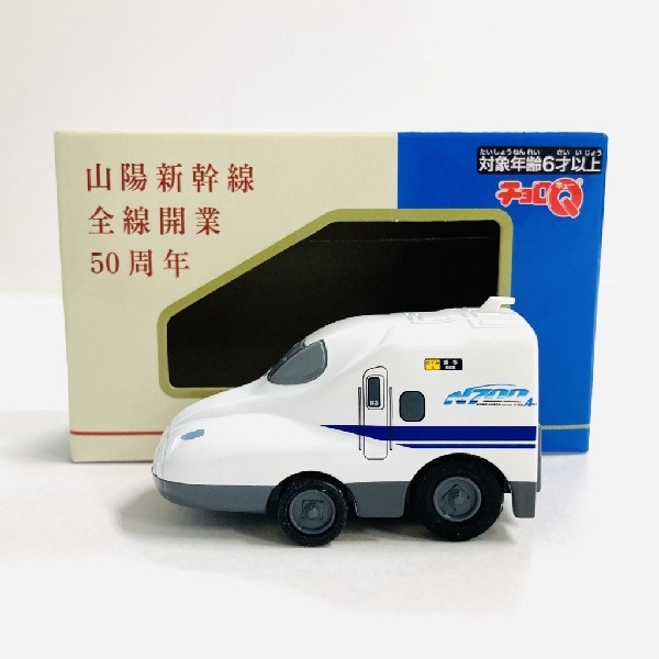 PLUSTA ONLINE STORE(プラスタオンラインストア)｜チョロQ N700系