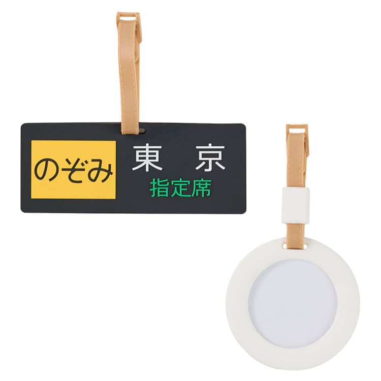 ラゲージタグ;