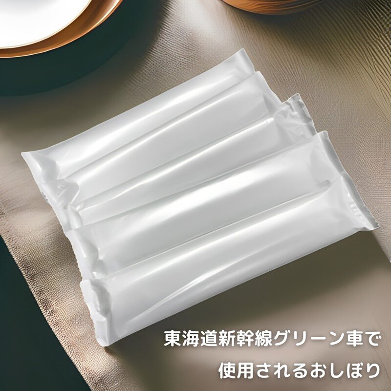 東海道新幹線のグリーン車にてパーサーがお配りしている「おしぼり」を