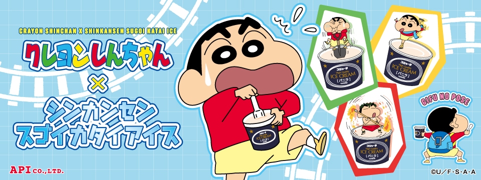 アクリルキーホルダー　43点セット　クレヨンしんちゃん PLUSTA ONLINE STORE(プラスタオンラインストア)｜クレヨンしんちゃん