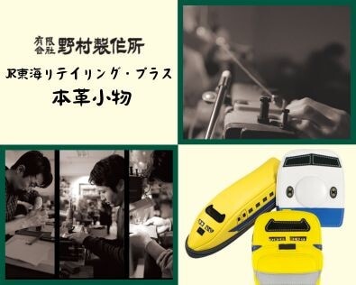 バナー
