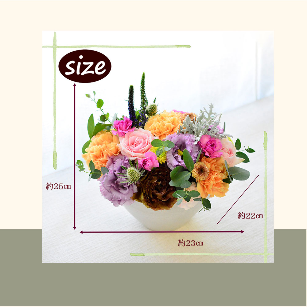 個性的な色あわせのアレンジメント | 誕生日 | KAMOE