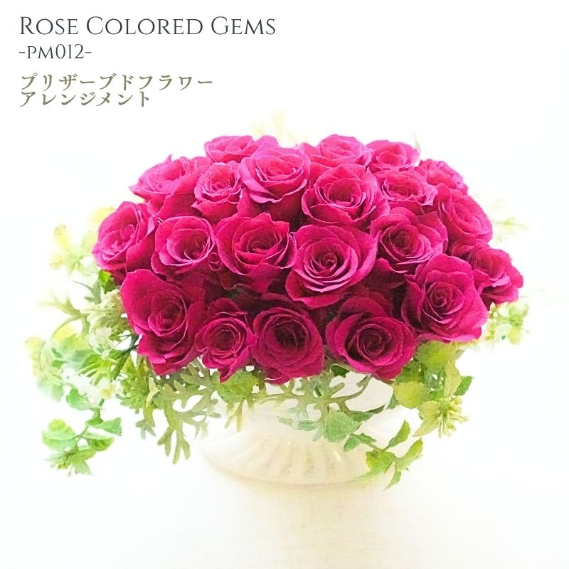 造花、フラワーアレンジ、薔薇オンシジューム　仏花、誕生日、敬老の日、母の日 楽天市場】＼クーポンで10%OFF／ アーティフィシャルフラワー 胡蝶蘭