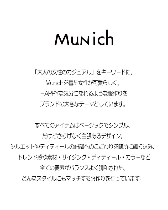 メル　ミューニックオールインワン2点 ミューニック Munich メランジツイルコンビネゾン サロペット