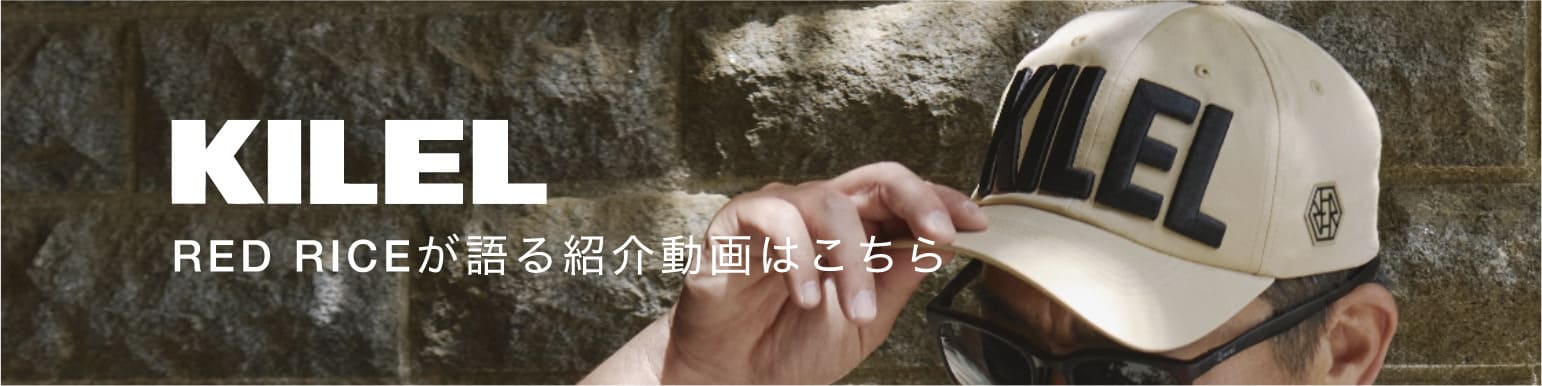 商品紹介動画はこちら
