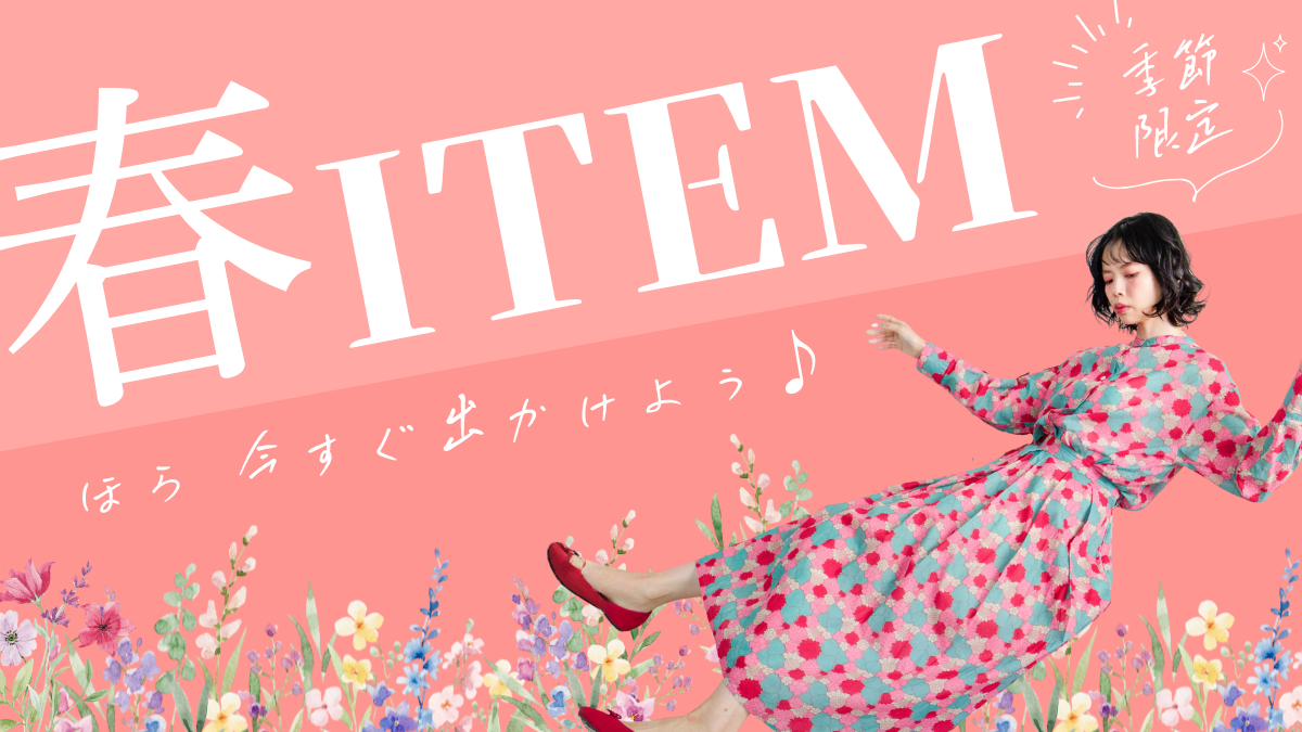 �ե����ƥ��ý�