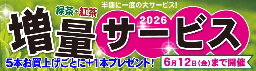 青嵐 100g袋入り | 抹茶 | お茶の末崎園 青嵐 100g袋入り | 抹茶 | お茶の末崎園