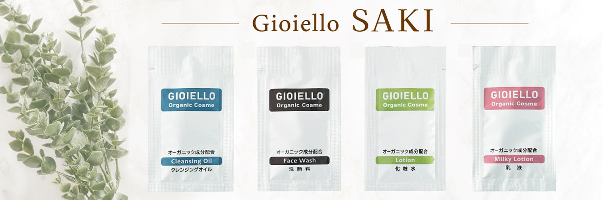 Gioiello SAKI
