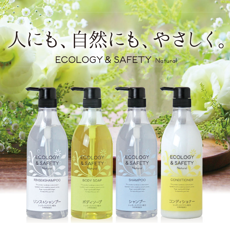 エコロジー&セーフティシリーズ - インバスアメニティ5位商品