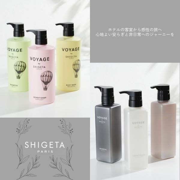 SHIGETA(シゲタ)インバス