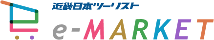 近畿日本ツーリスト e-MARKET